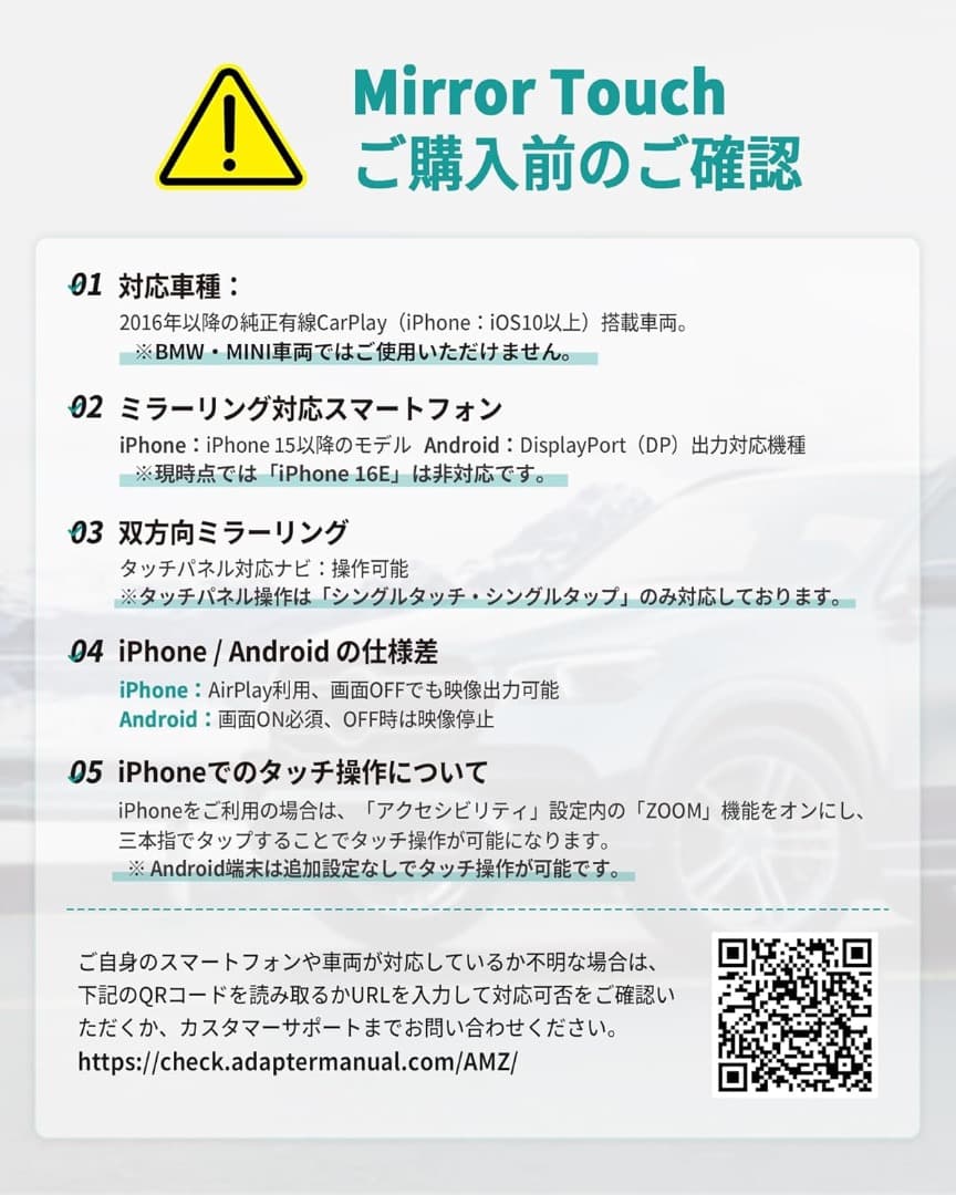 未開封　オットキャスト MirrorTouch ワイヤレスCarPlayアダプタ