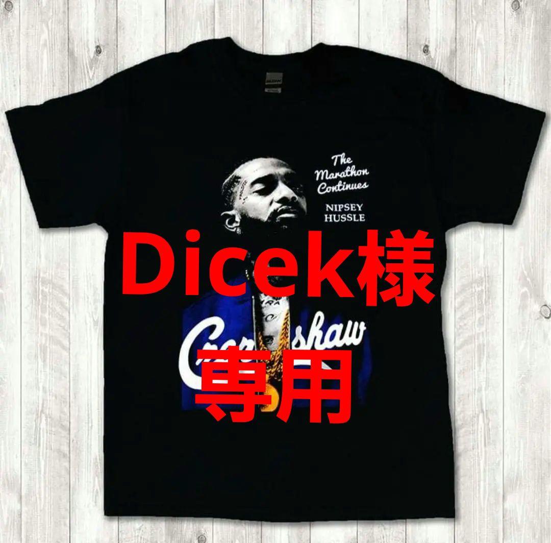 Dicek 3XLセット