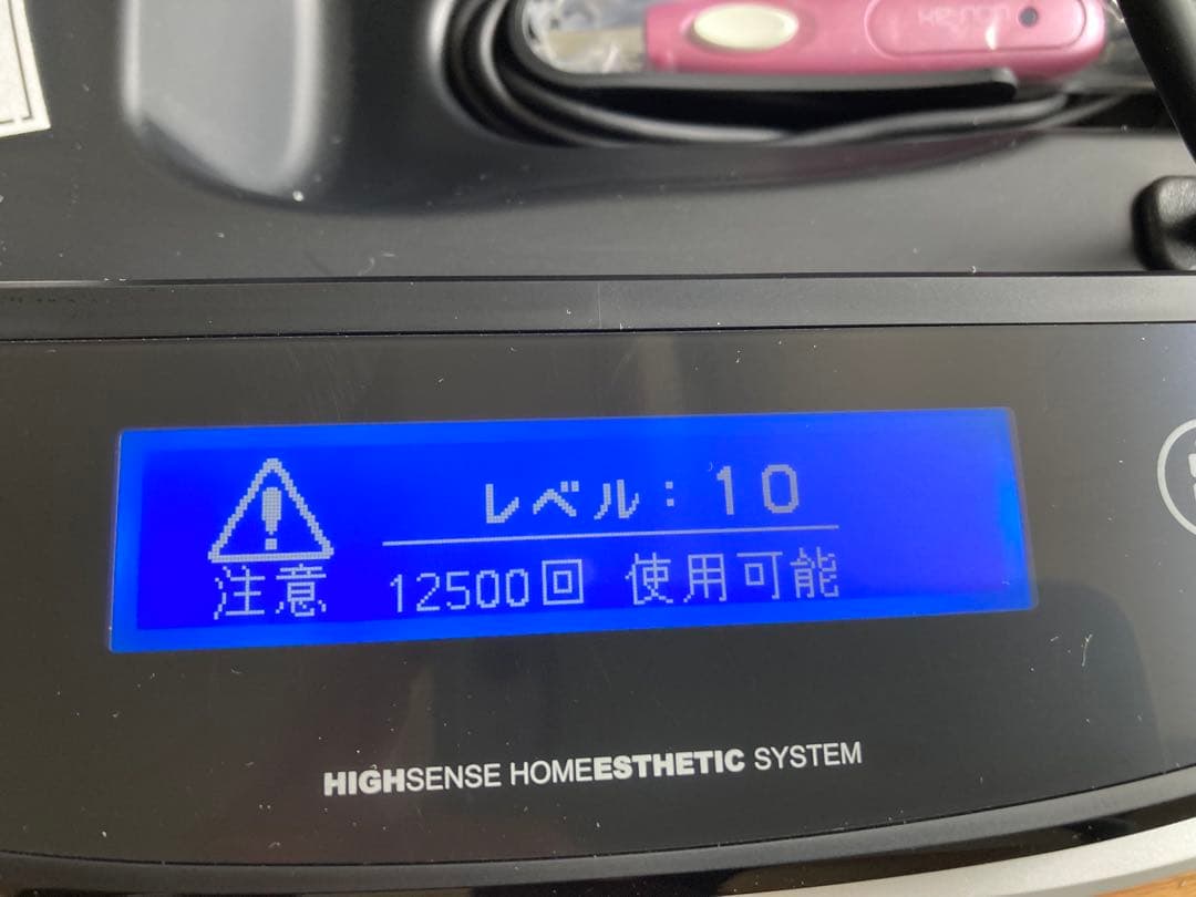 【未使用】ケノン 脱毛器 ver.4.1 本体とカートリッジ4個