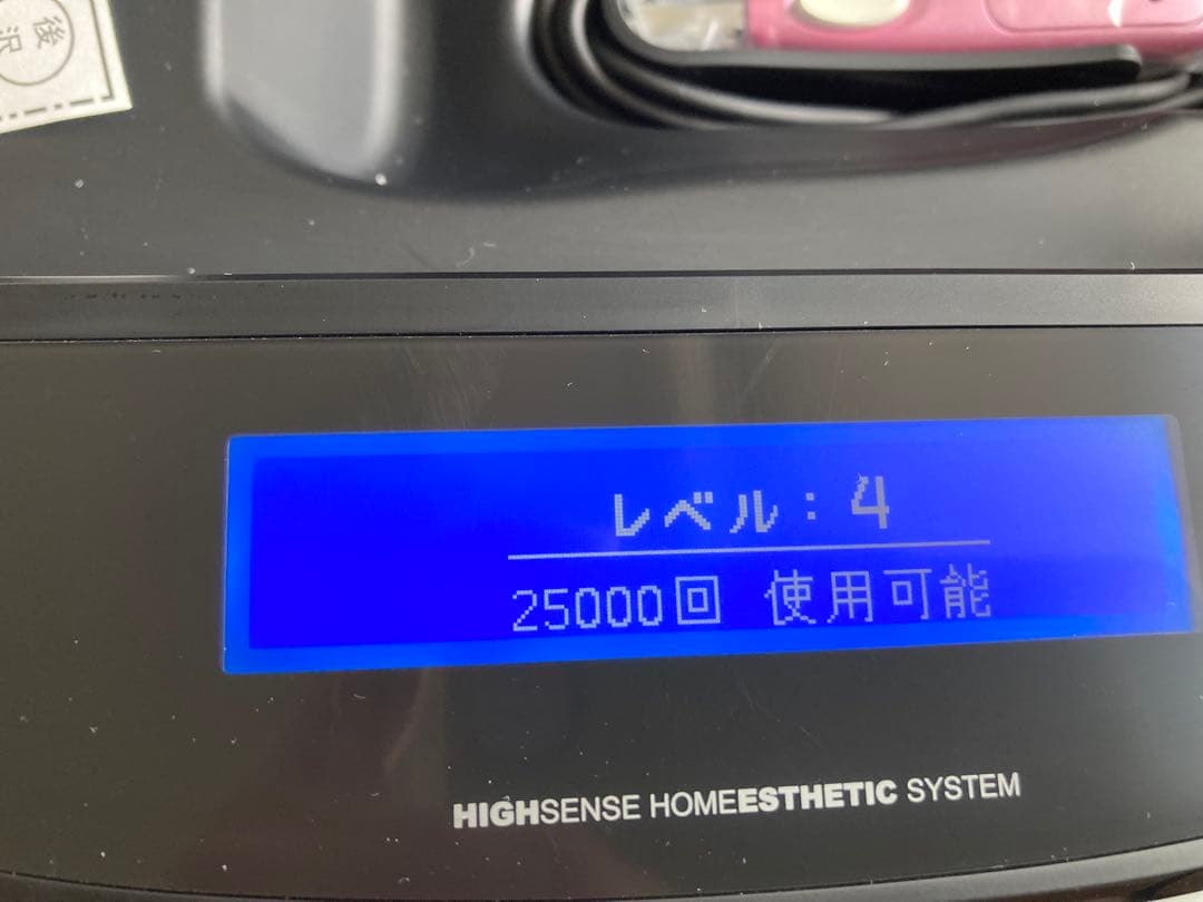 【未使用】ケノン 脱毛器 ver.4.1 本体とカートリッジ4個