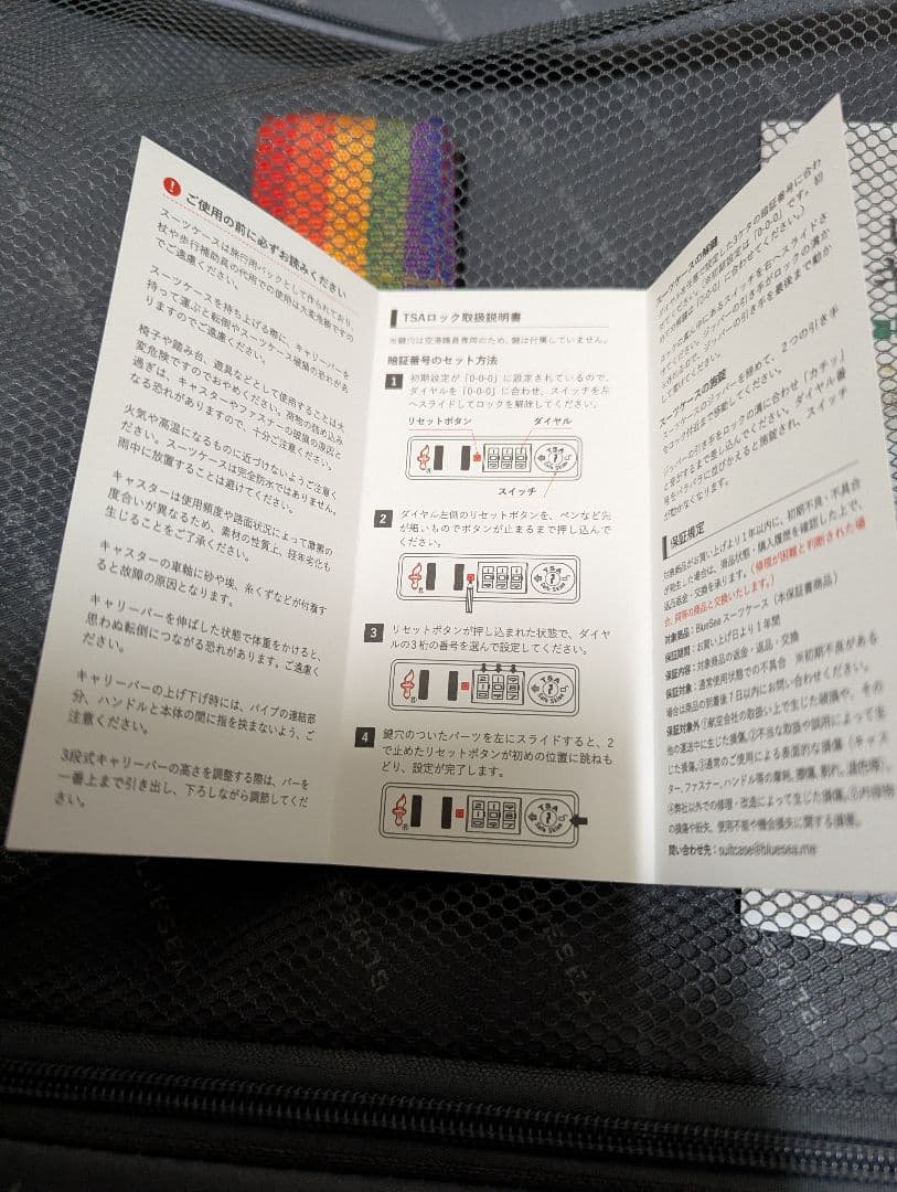 スーツケース　Lサイズ