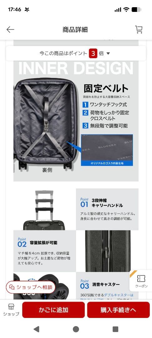 スーツケース　Lサイズ