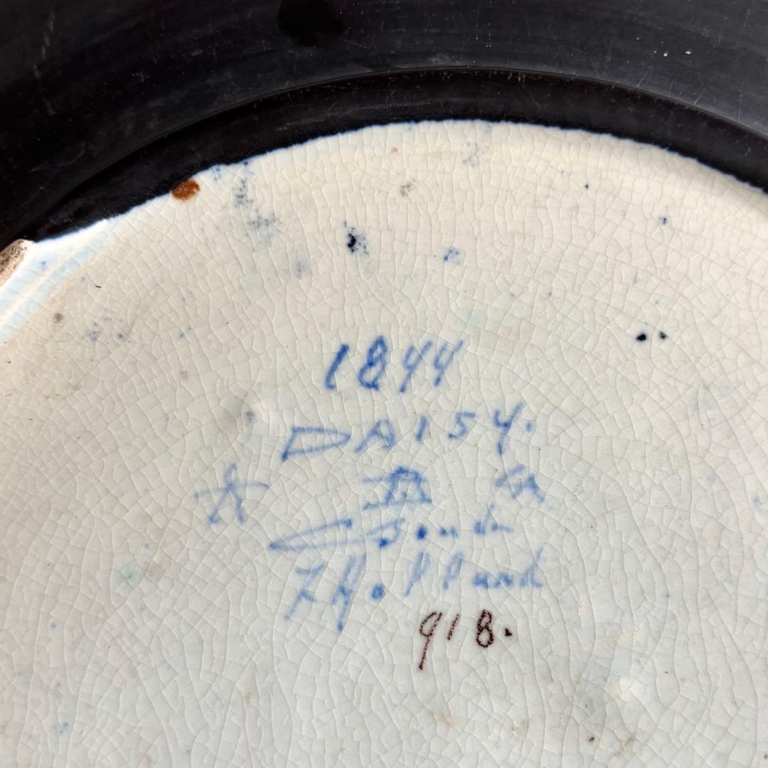 オランダ製アンティーク　1844年　装飾美術陶器　大鉢　【稀少品・美術品】