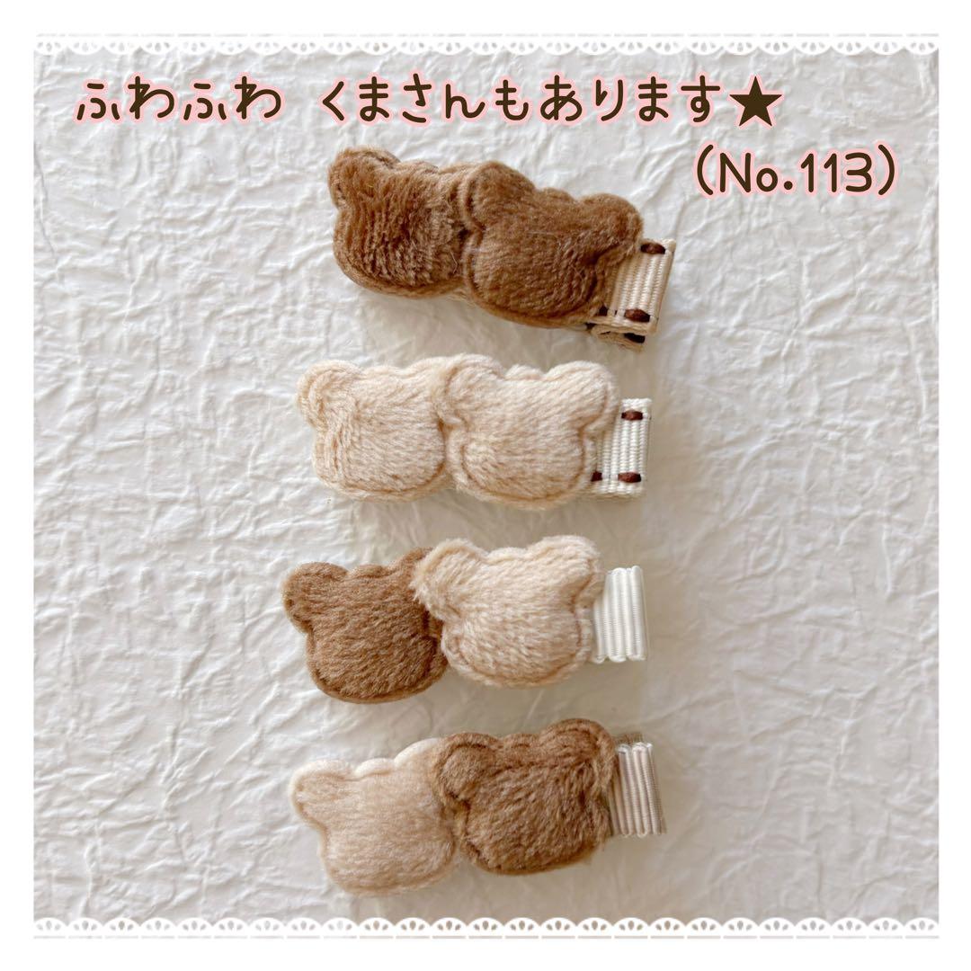 ふわふわ ダブルスター ベビーヘアクリップ ヘアピン 髪飾り ヘアアクセサリー