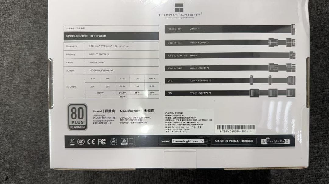 Thermalright TPFX850 SFX電源 80 platinum新品