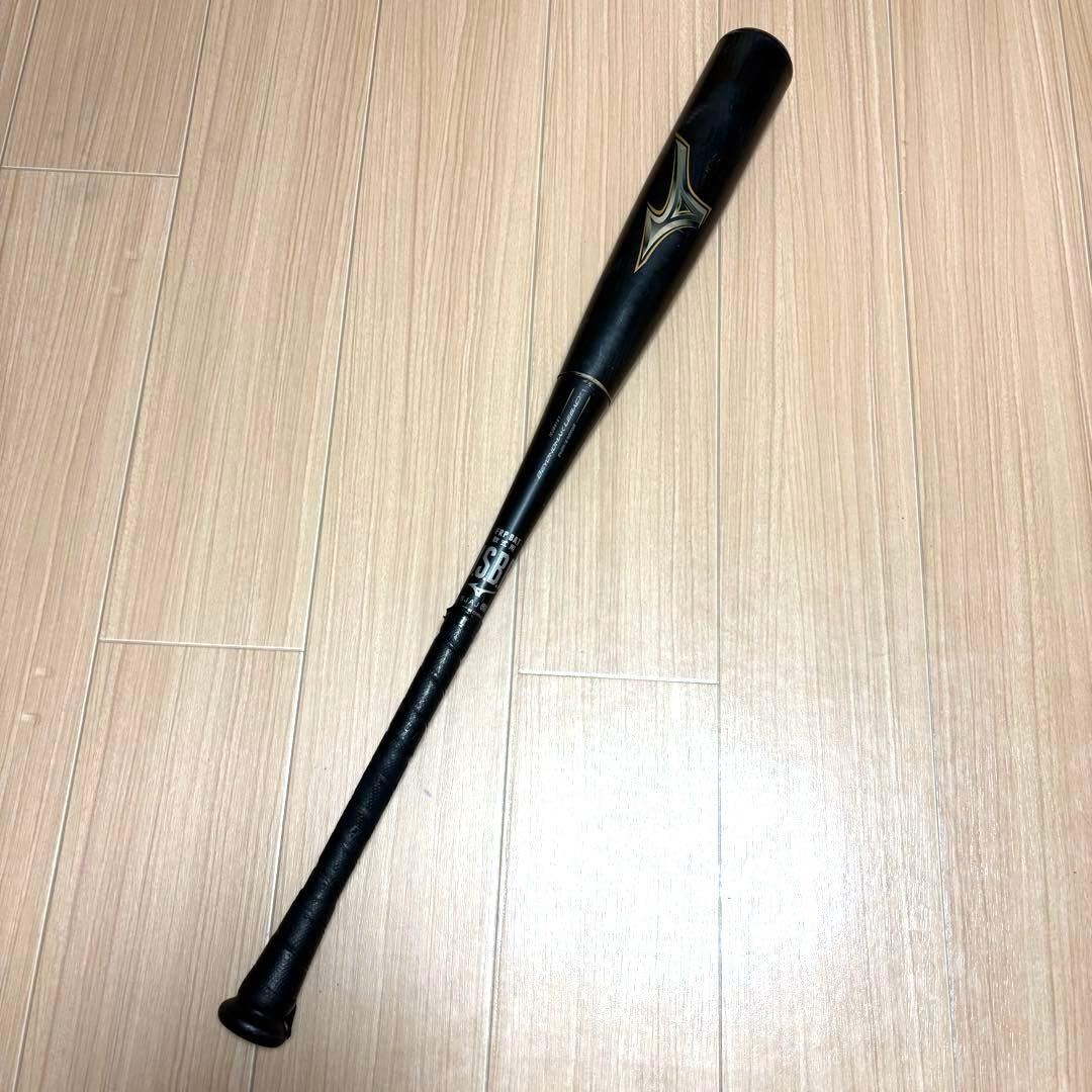 ビヨンドマックスレガシー BEYOND MAX LEGACY 84センチ ミズノ