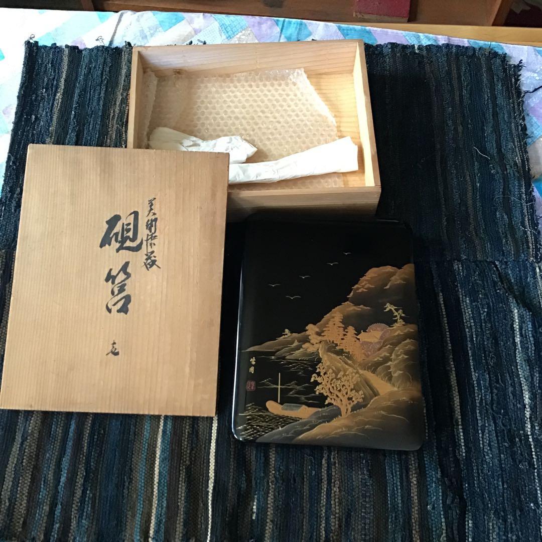 金蒔絵　硯箱　箱入り　峰月作　未使用品