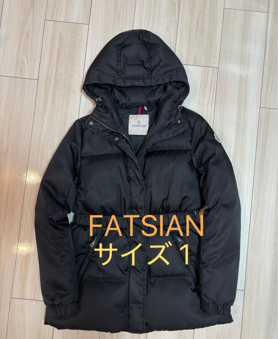 MONCLER FATSIAN サイズ1 ブラック