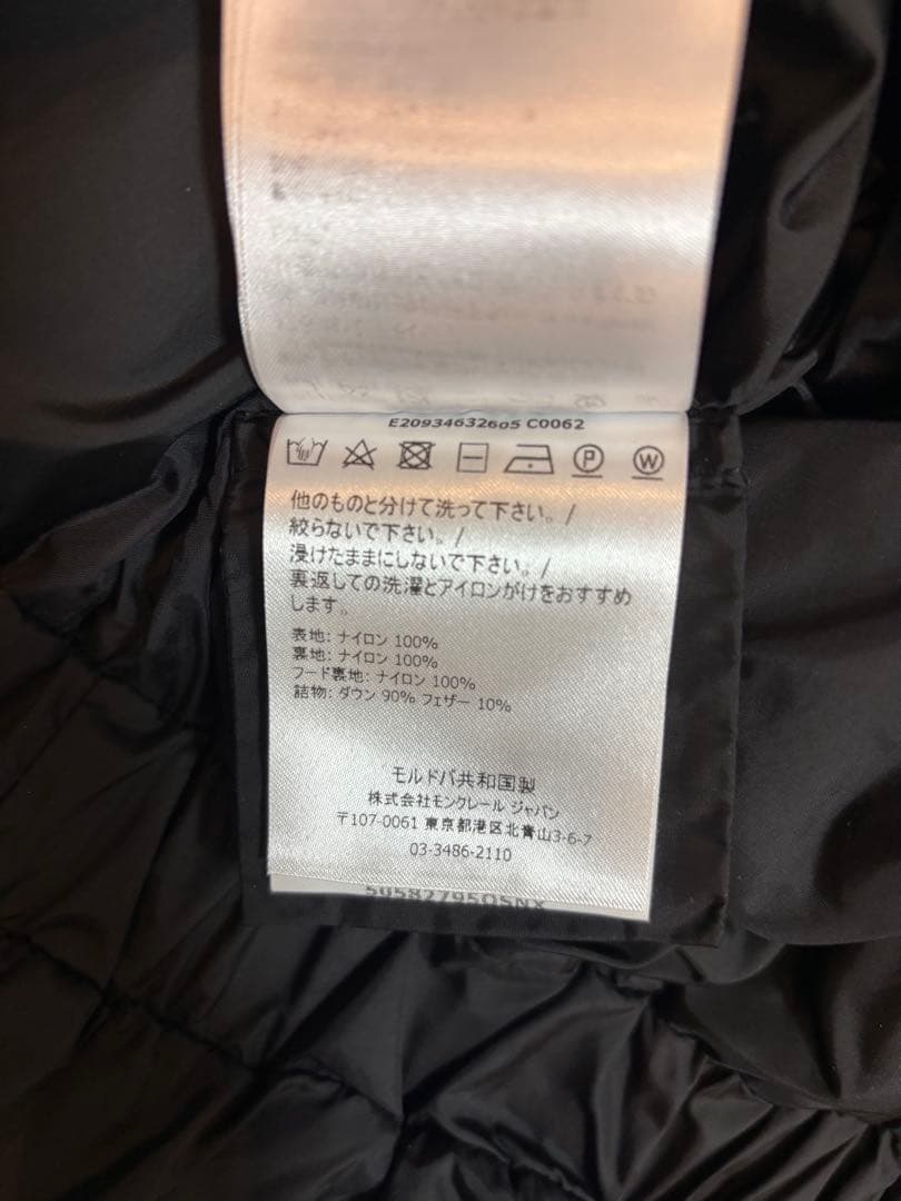 MONCLER FATSIAN サイズ1 ブラック