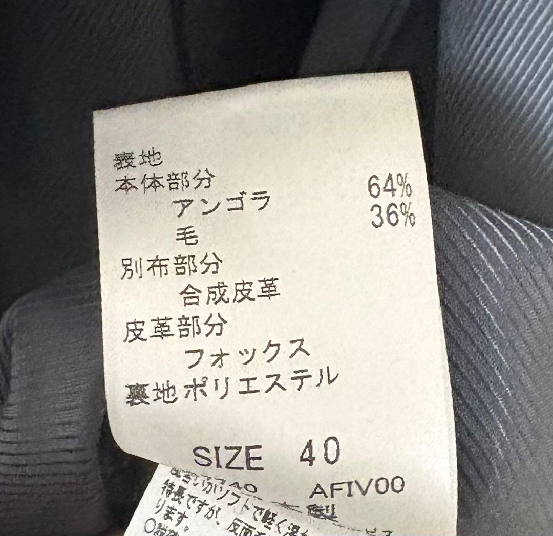 Courreges クレージュ ダッフルコート レディース サイズ40