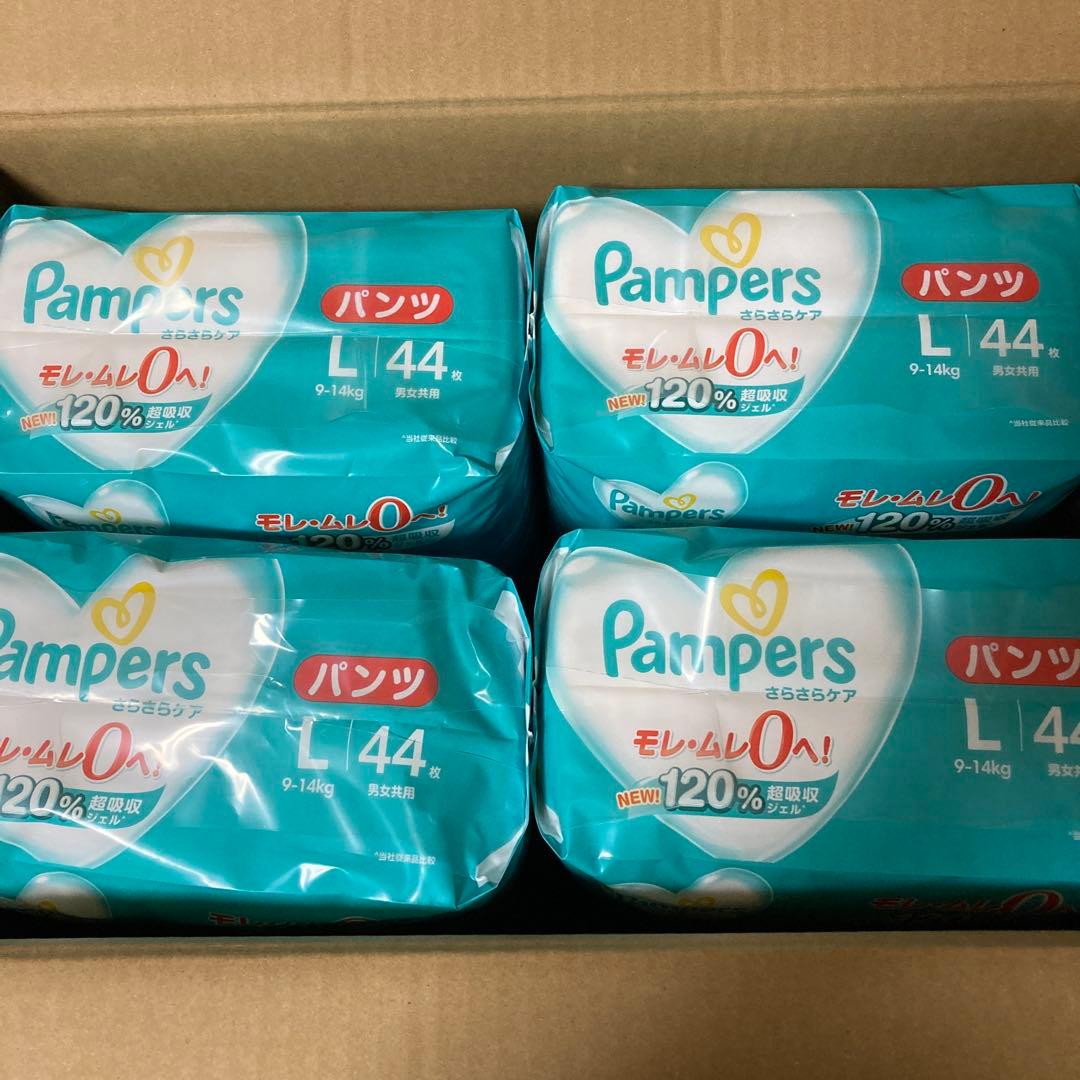 まみたん♡ 限定価格Pampers パンツ Lサイズ 44枚✖️8個352枚
