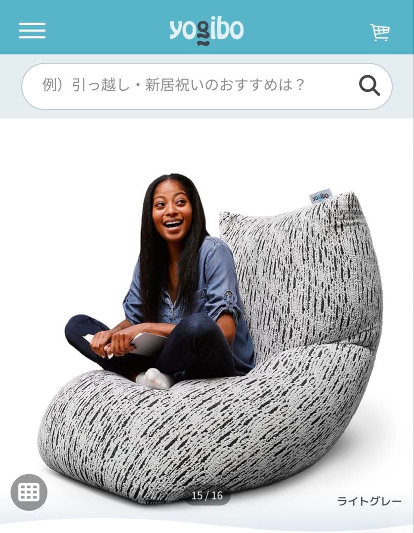 【新品】Yogibo Luxe Max ライトグレー　ヨギボー