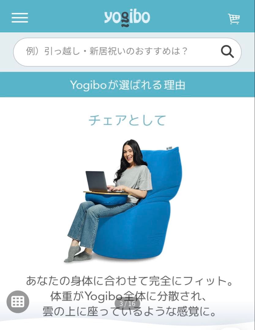 【新品】Yogibo Luxe Max ライトグレー　ヨギボー