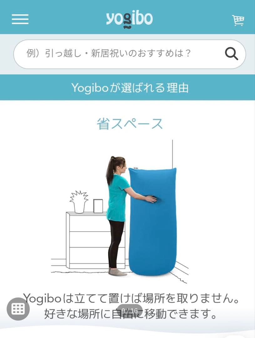 【新品】Yogibo Luxe Max ライトグレー　ヨギボー
