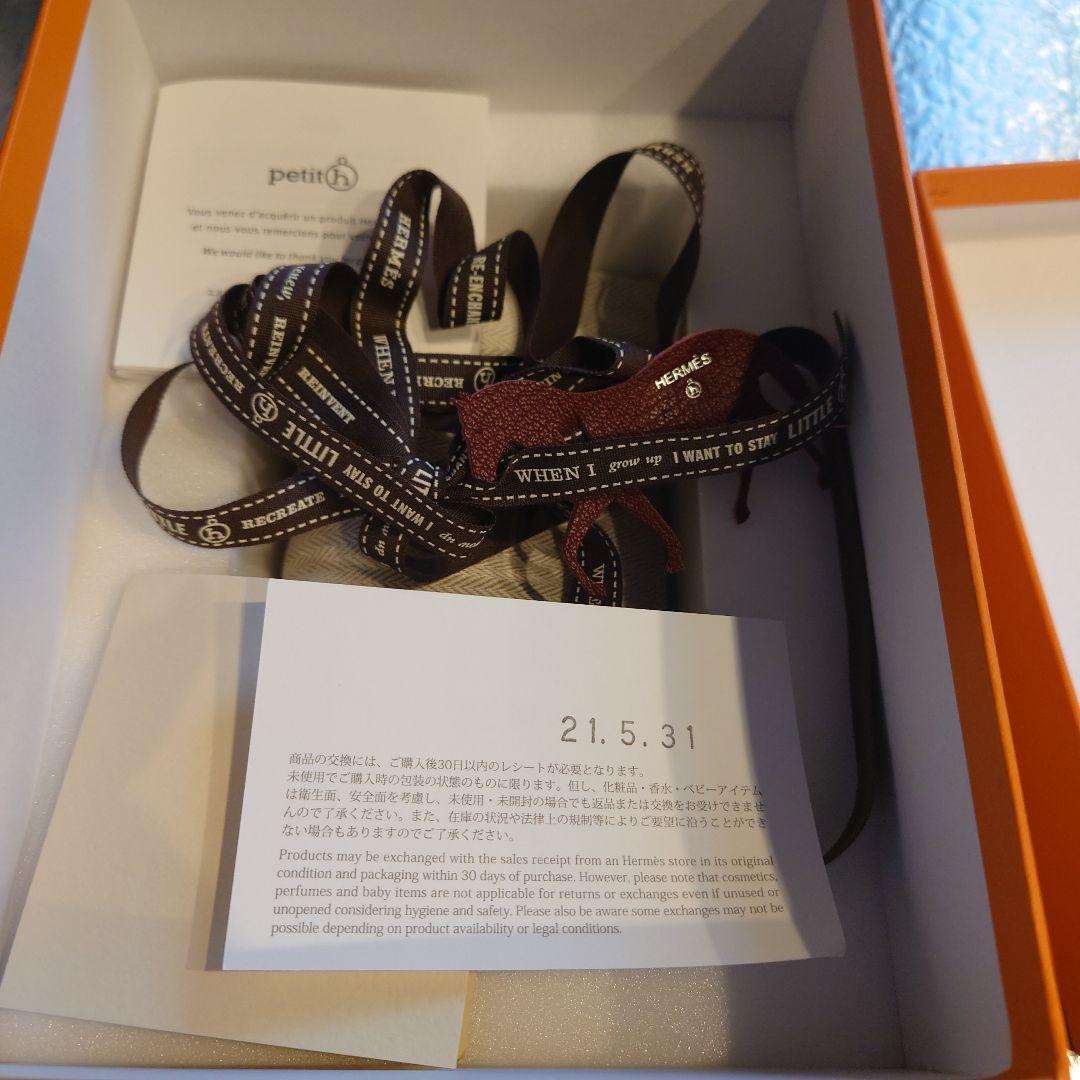 エルメス　hermes　キャンドルホルダー　ティーカップ　2021年