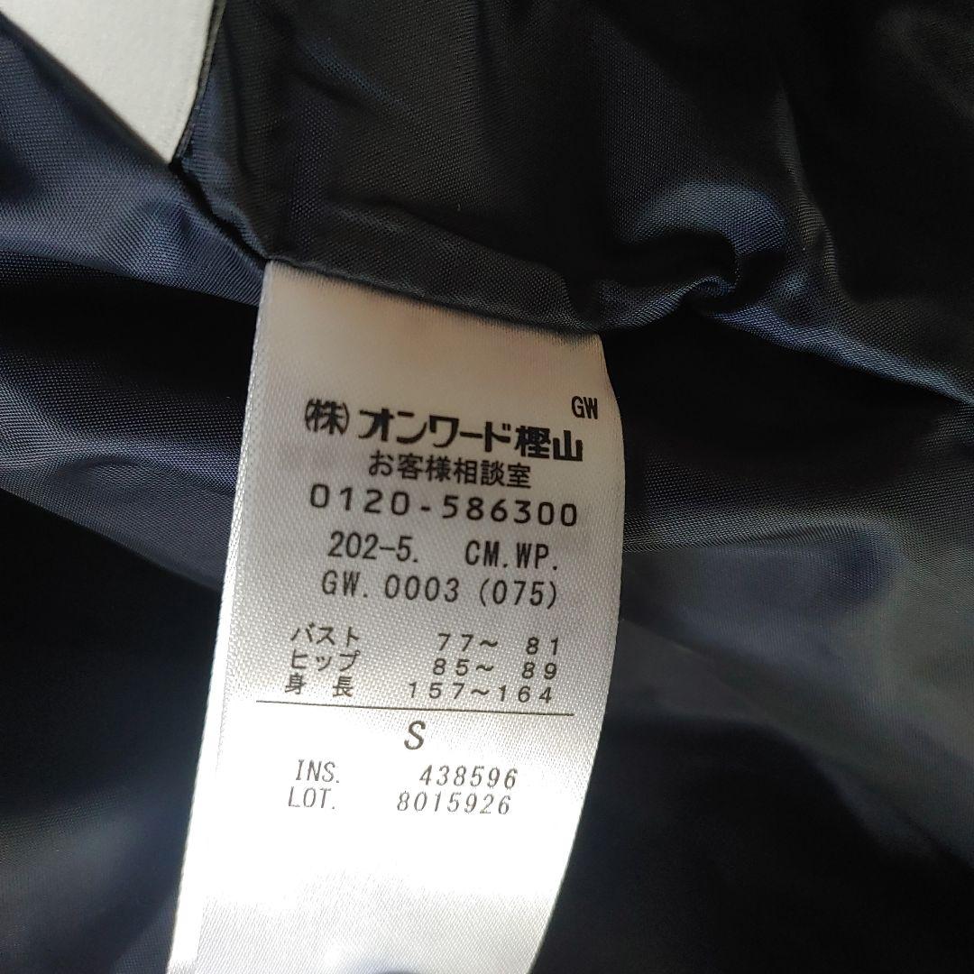 ネイビー ダウンジャケット Sサイズ