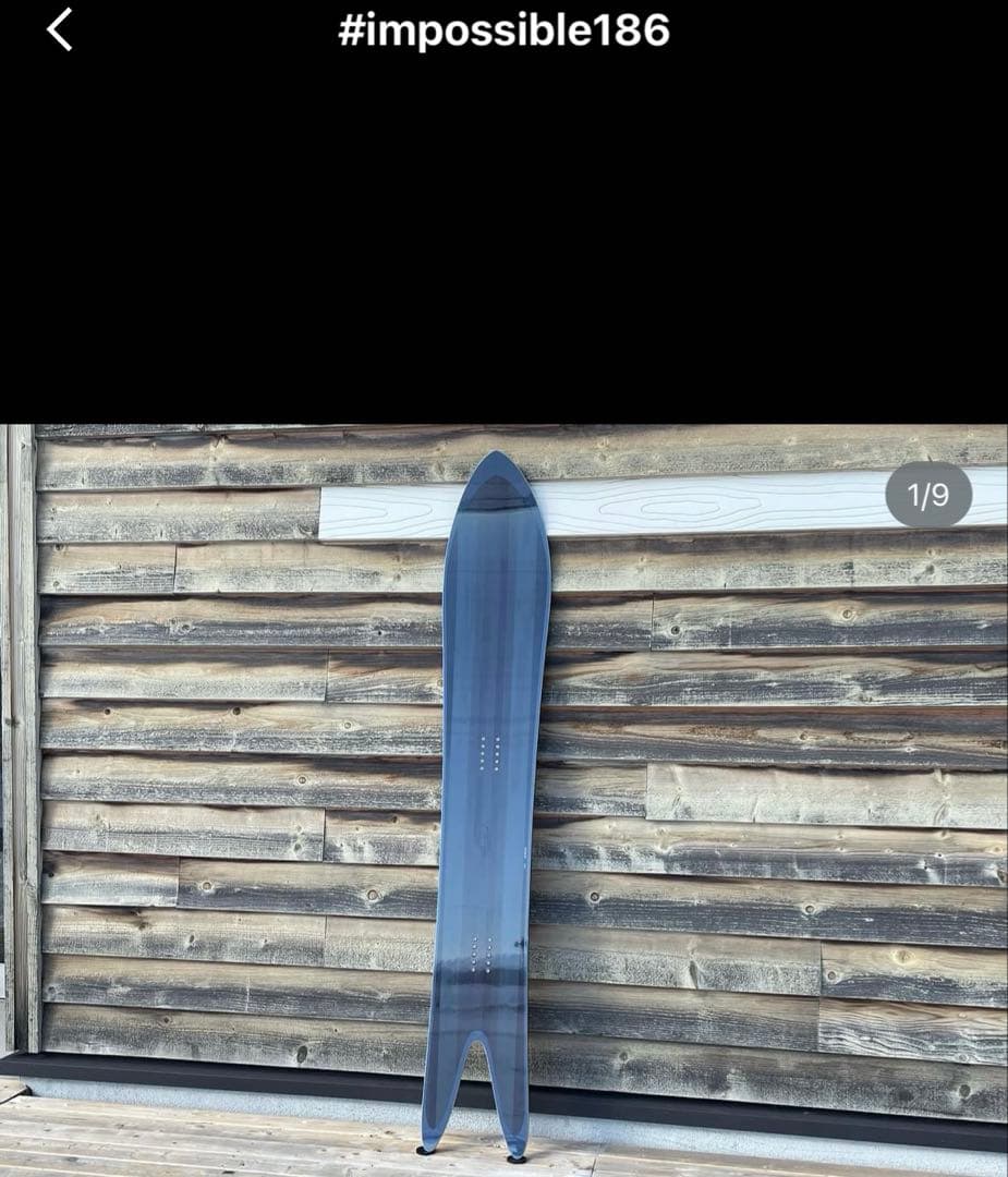 22-23 gentemstick impossible ゲンテンスティック