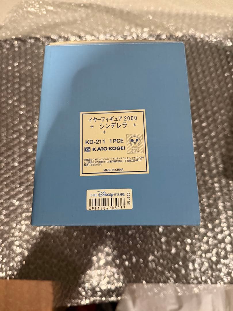 希少ディズニー フィギュア セット 加藤工芸　シリアル番号入り