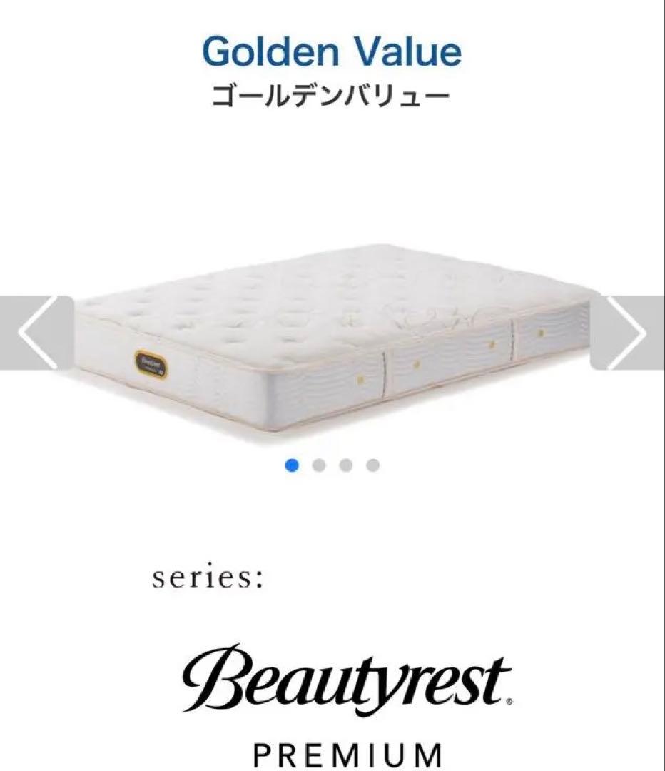 【美品】シモンズ クイーンサイズ　マットレス