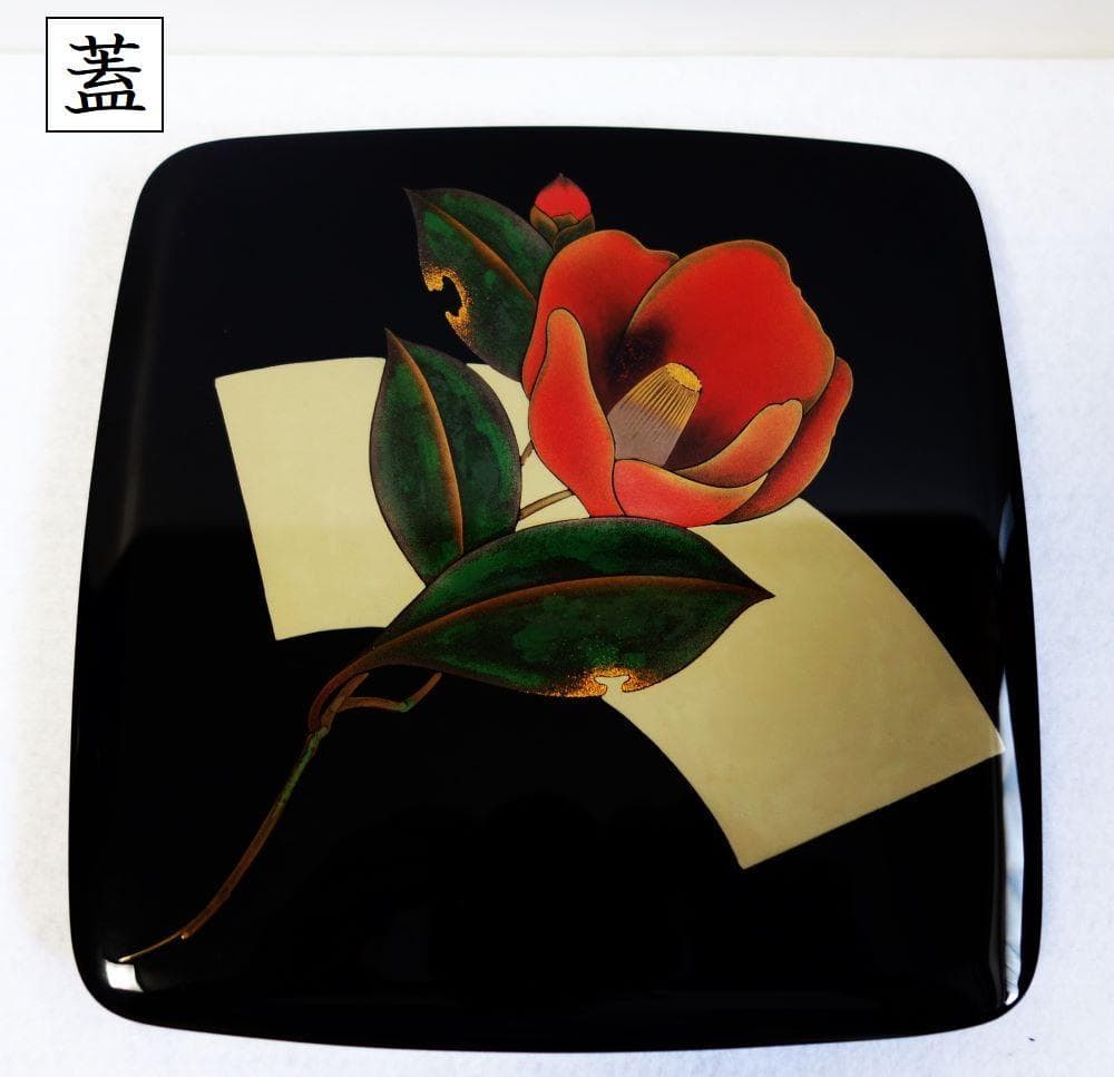 未使用 輪島塗 椿に扇 三段重箱