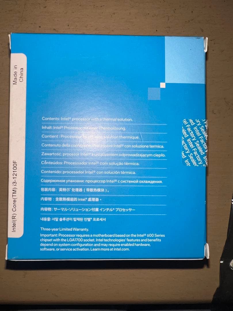 CPU Intel Core i3-12100F BOX LGA1700 CPU