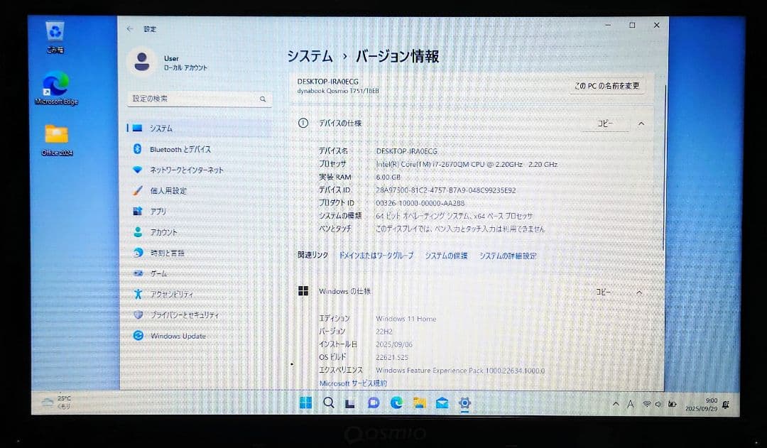 TOSHIBA dynabook Corei7 メモリ8GB SSD256GB