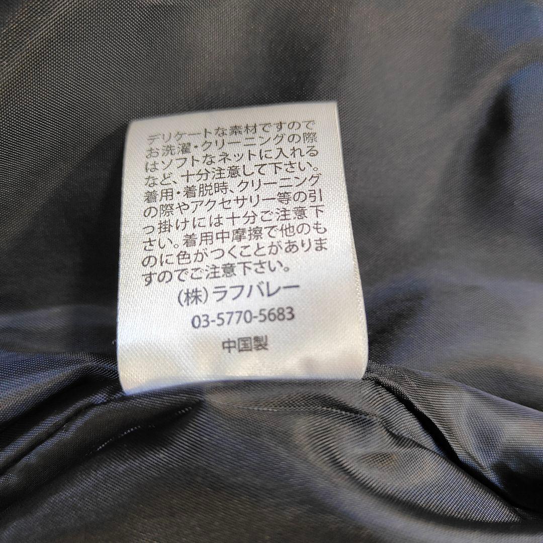 希少　glamb スカジャン　刺繍 ブラックベージュ　LAZY