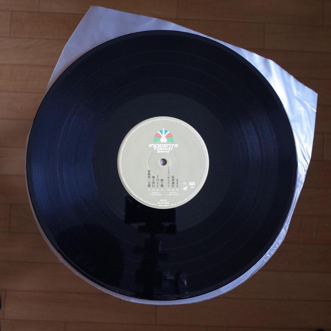 椎名林檎 / スポーツ　レコード