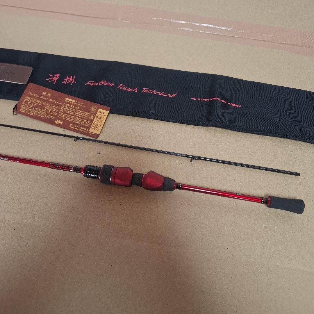 ダイワ　ハートランド　冴掛　フェザータッチテクニカル　６１１２ＵＬＲＦＳ-ＳＶ