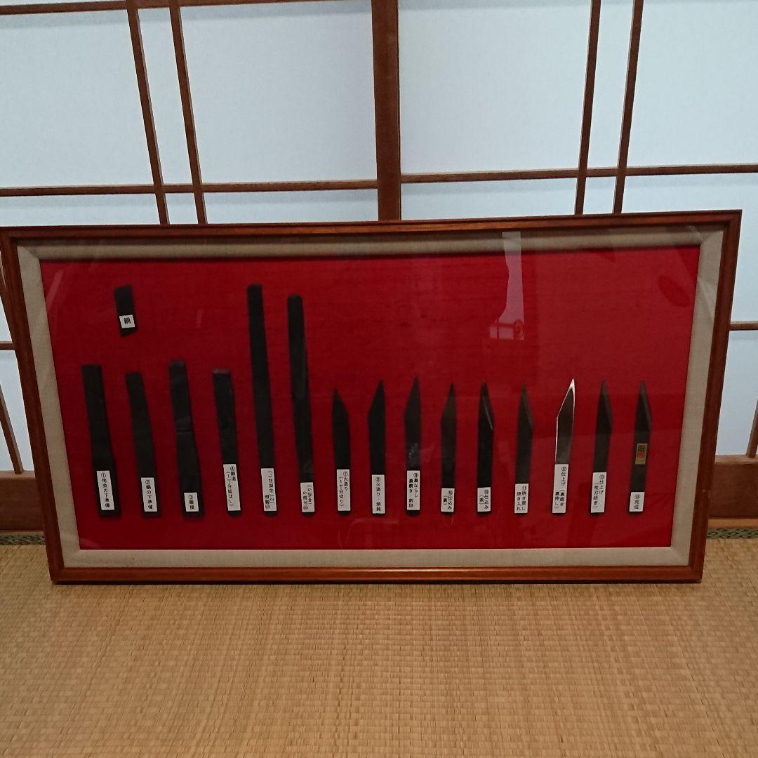 伝統工芸士 長池廣行 廣雪作 手打 小刀