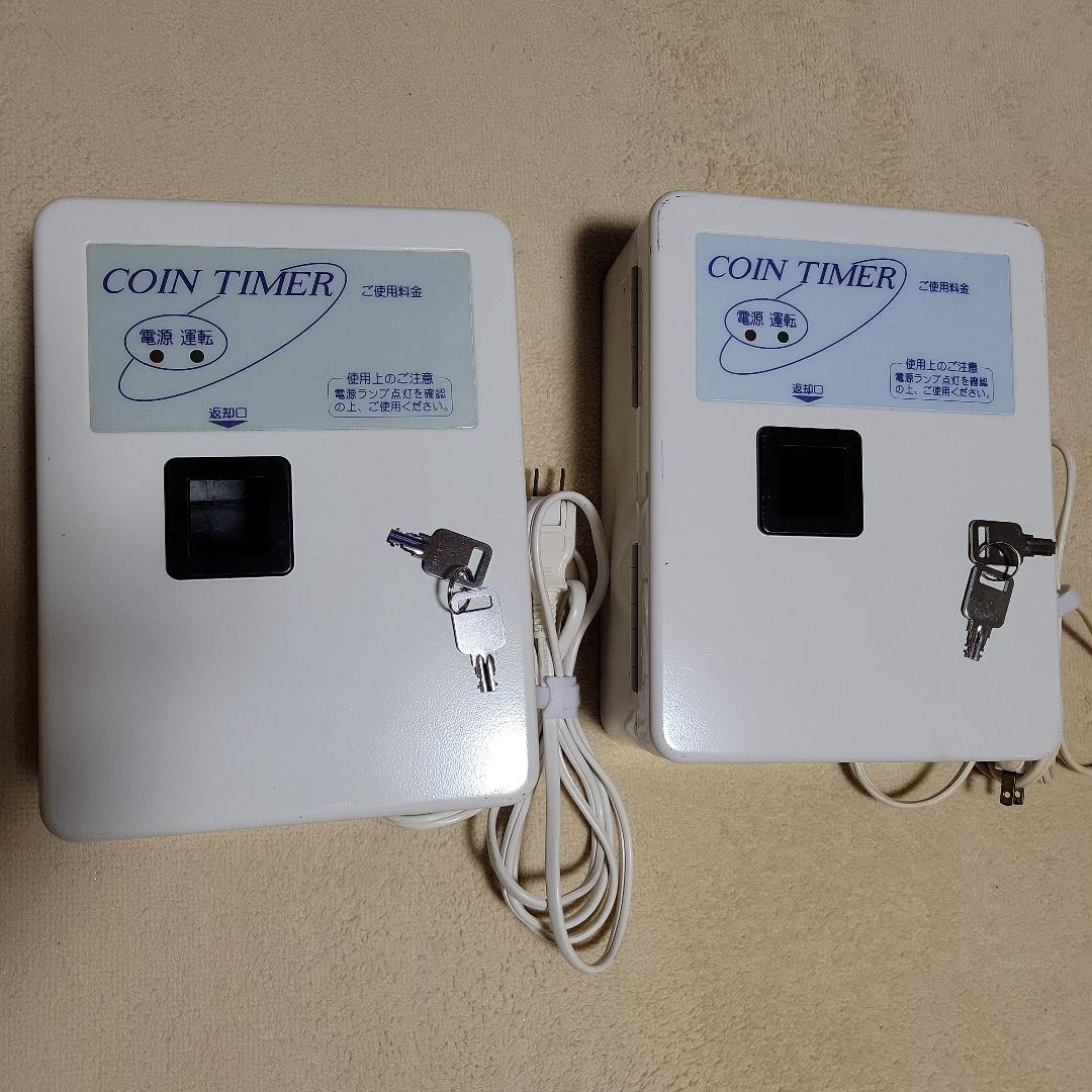 にっしー 東亜電子タイマー100円交換専用