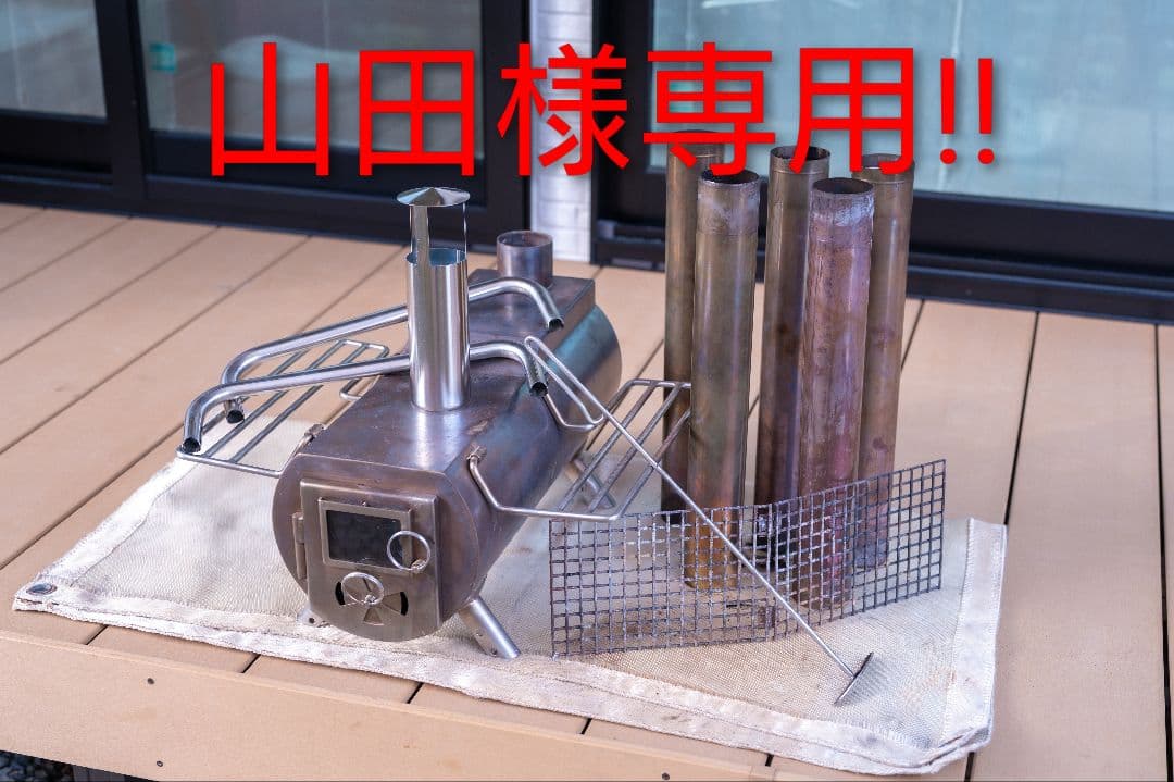 【半額で!!】Gstove Heat View XL ＋オプション品セット