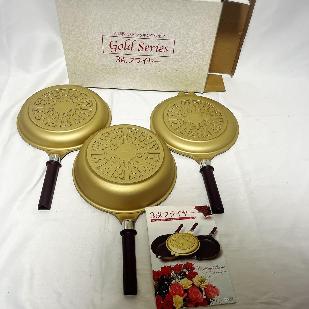 未使用保管品　マル球産業　ゴールドシリーズ　３点フライヤー