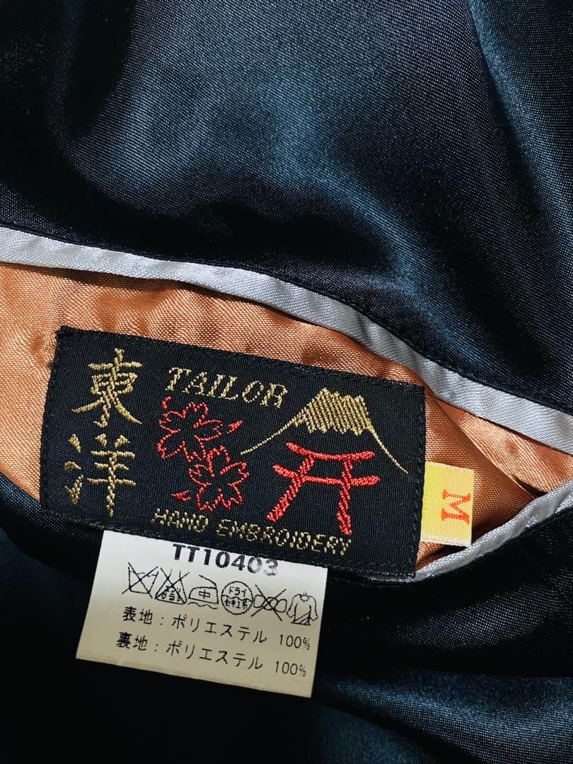 テーラー 東洋 日本限定 虎龍 スカジャン ２面用 サテン vintage
