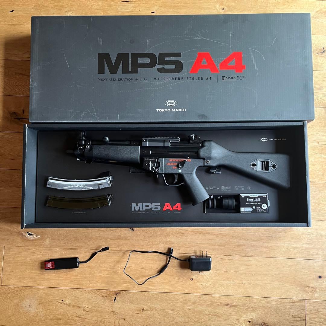 東京マルイ MP5 A4 次世代電動ガン