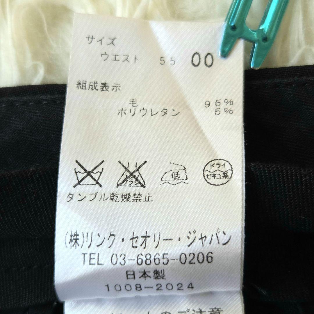 美品✨セオリー　テーラード　1B　パンツスーツ　セットアップ　ストレッチ　黒　S