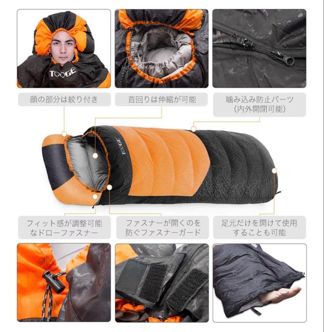 Tooge 寝袋 冬用 ダウン シュラフ 【最低温度-25℃】 丸洗い 美品