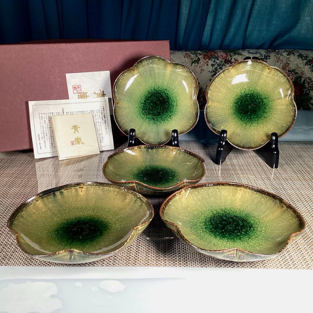 『B級品•未使用』　たち吉　青嵐　『常盤』　銘々皿　5枚