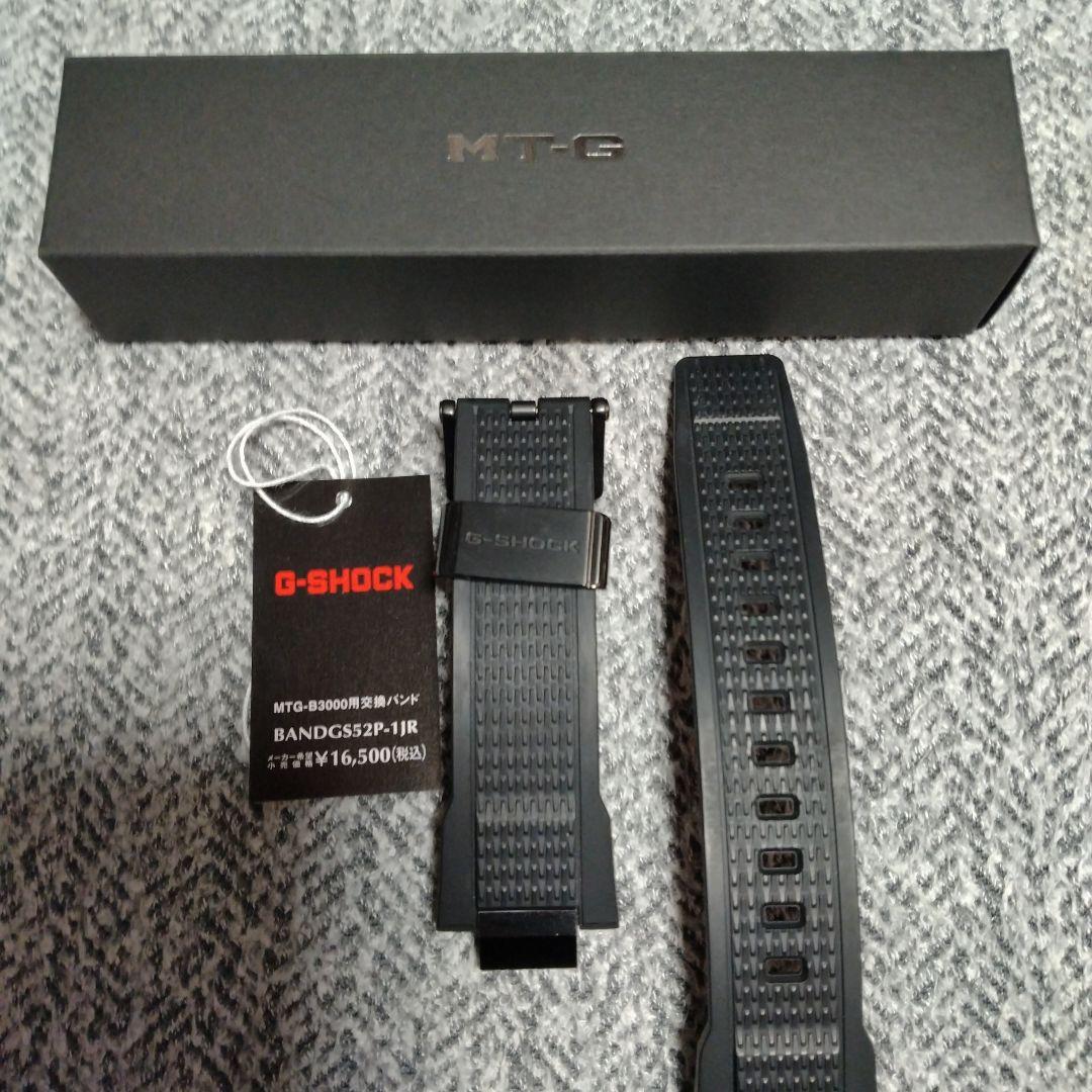 G-SHOCK MTG-B3000 交換バンド　BANDGS52P-1JR