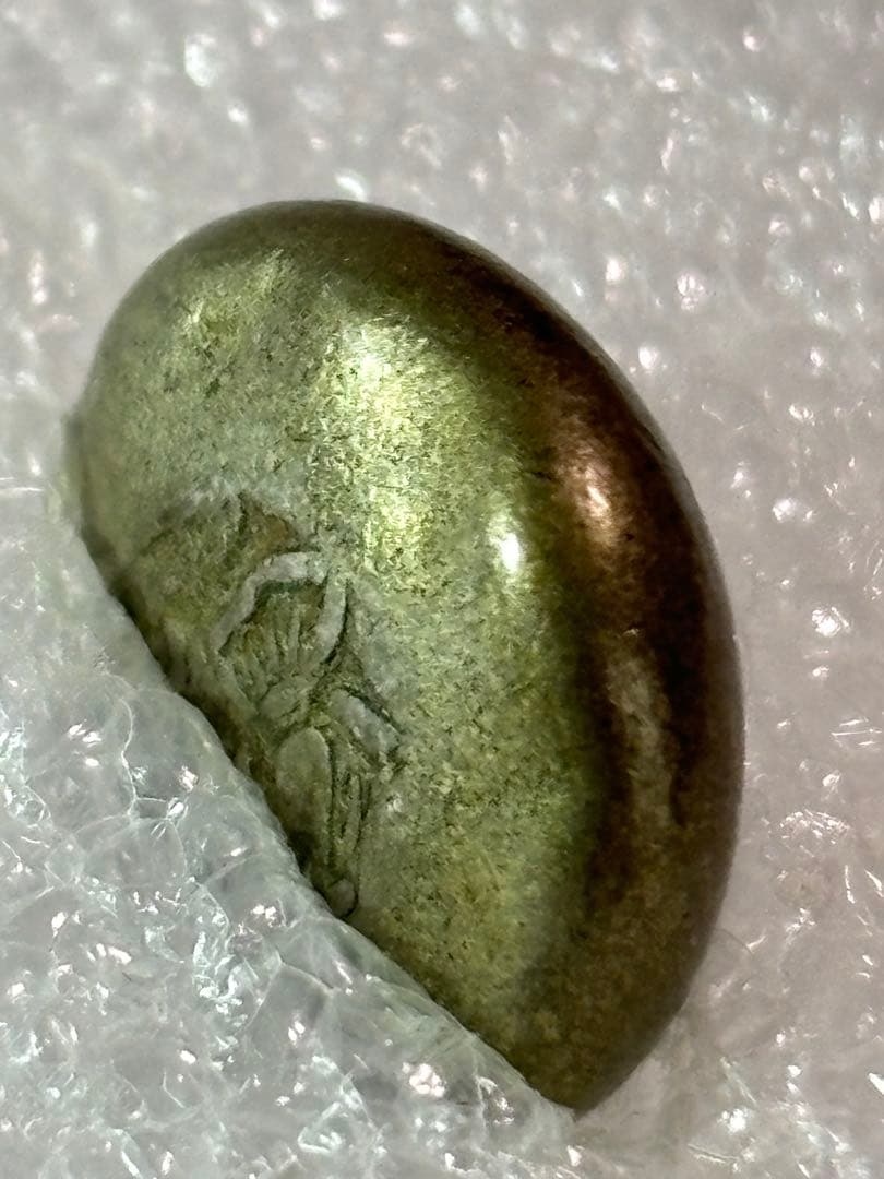 元禄豆板銀 一部大黒様めぐり元