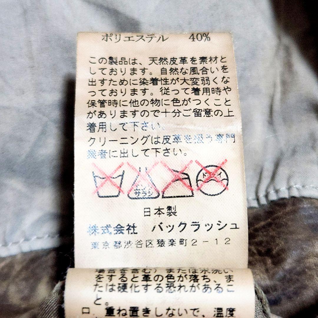 G*t様 イサムカタヤマバックラッシュ　本革　シングルライダース　ブラウン　3