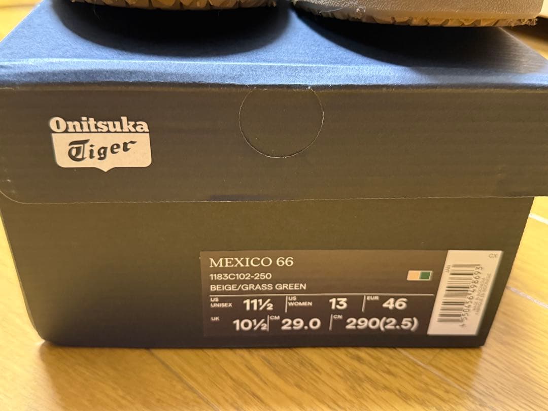 新品29.0cm【オニツカタイガー】MEXICO 66 ベージュ/グラスグリーン