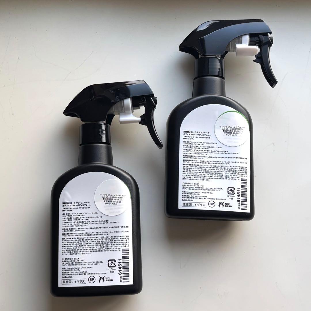 新品　ラッシュ　LUSH　ボディスプレー　ロードオブミスルール　200ml　2本