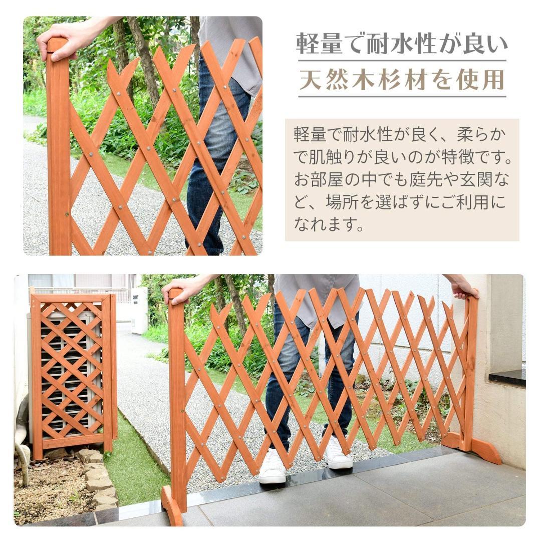 パーテーション 自立式 アコーディオン ラティス 天然木