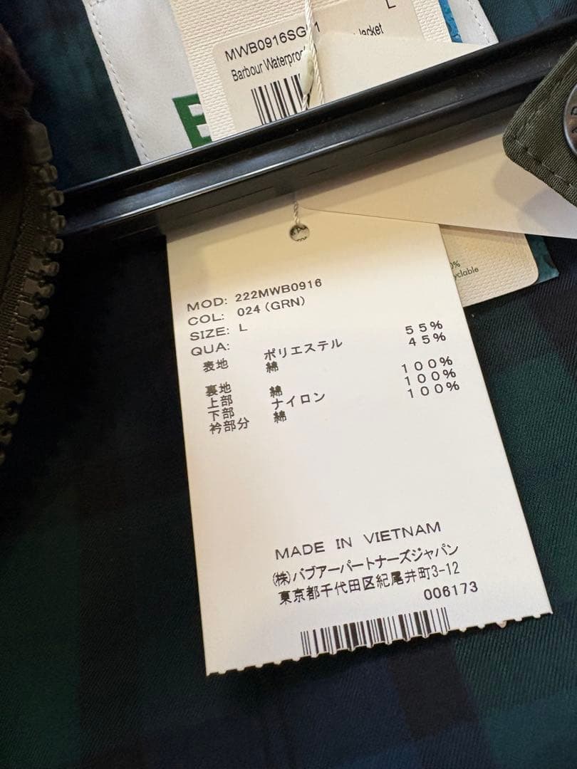 【新品タグ付き】Barbour「BURGHLEY」（バブアーのバーレー）