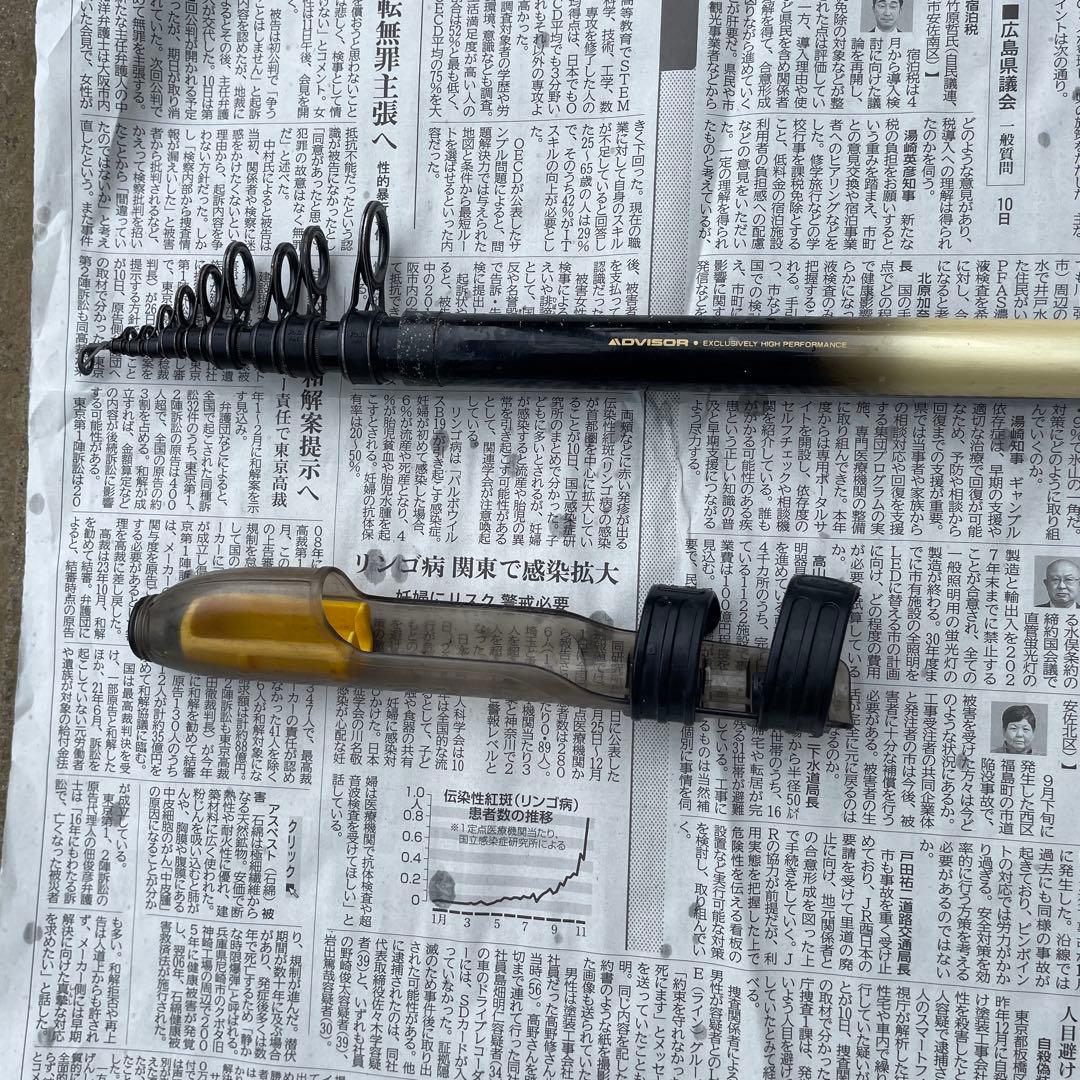ダイワ剛弓磯4ー63遠投