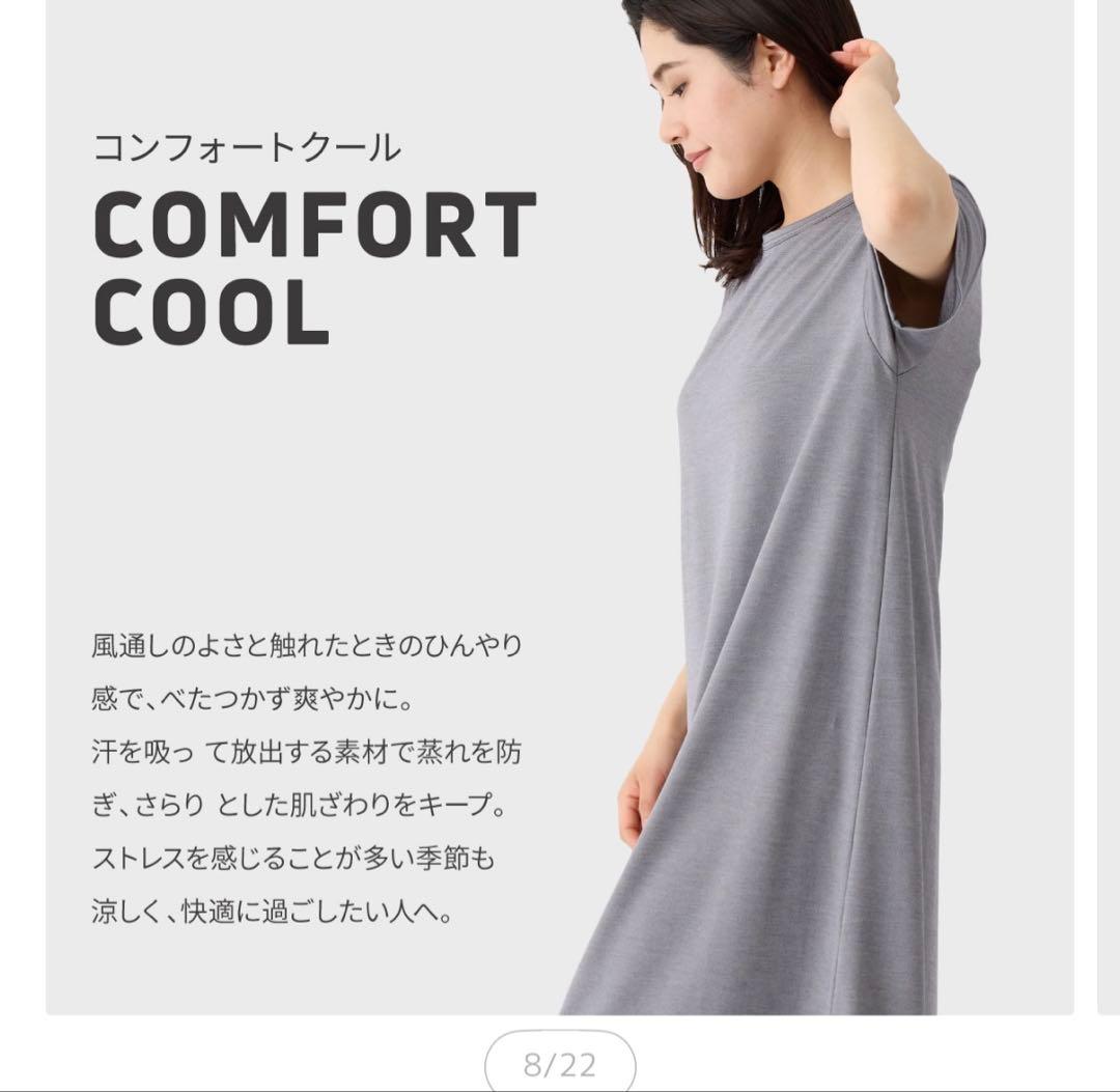 と*品様 ベネクス リカバリーウェア VENEX公式　レディース 上下セット　ミ