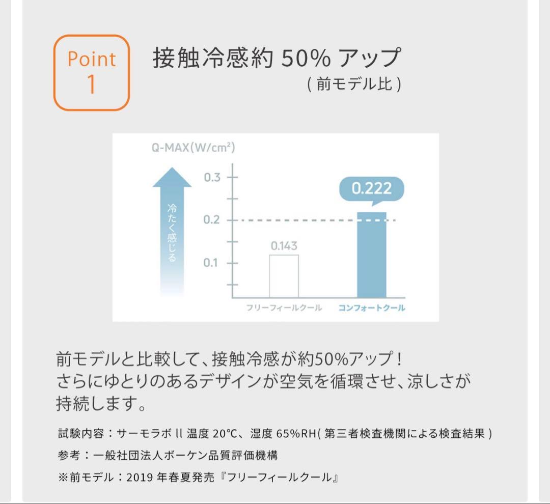 と*品様 ベネクス リカバリーウェア VENEX公式　レディース 上下セット　ミ