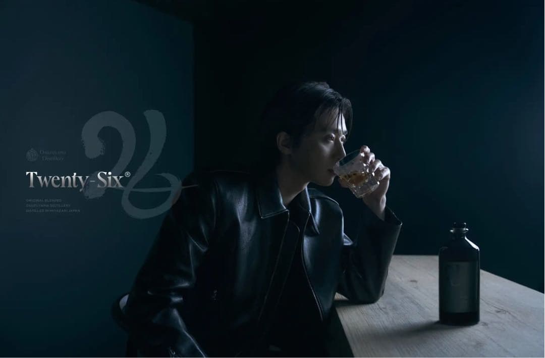 26 TWENTY-SIX 700ML 박서준 Park Seo Joon