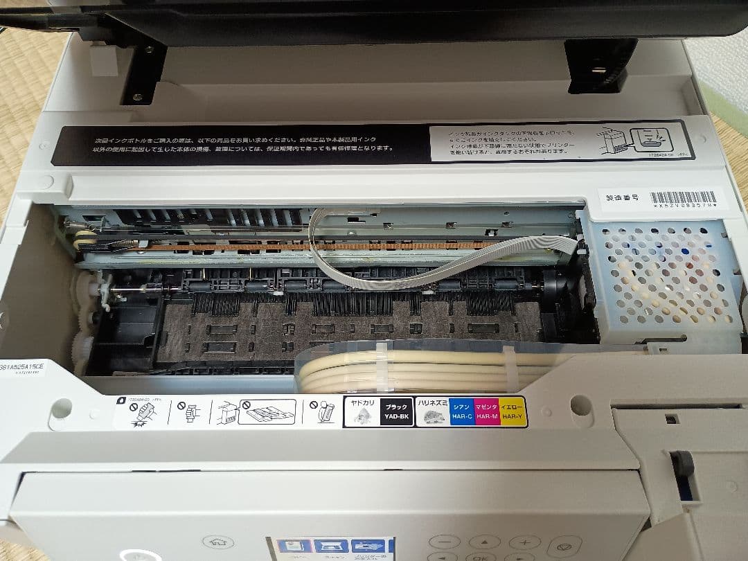 [113]【動作良好・約460枚】エプソン　エコタンクEW-M630TW